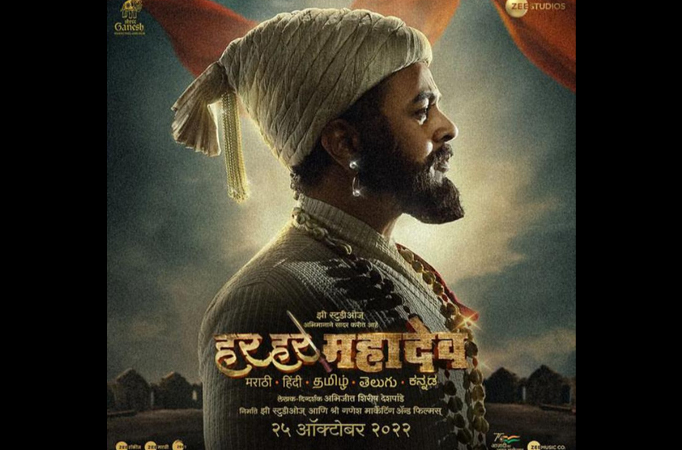 “Whenever I use to dress as Chhatrapati Shivaji Maharaj, people would come fall at my feet” says Subodh Bhave from ‘Har Har Maha