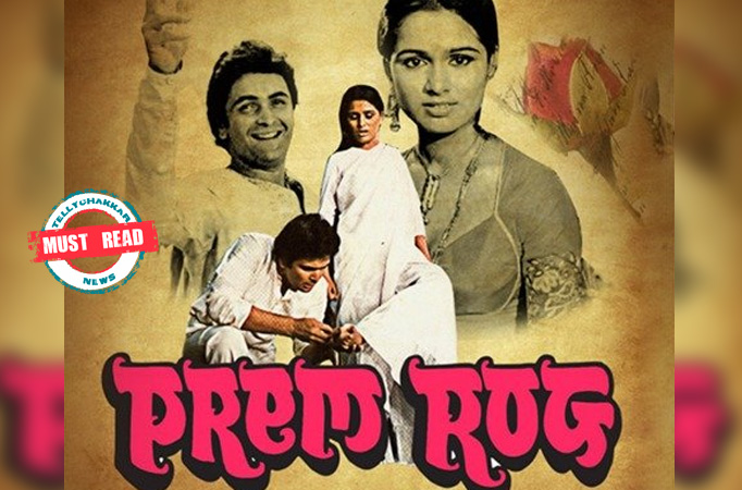 Raj Kapoor's Prem Rog and its misunderstood concept 