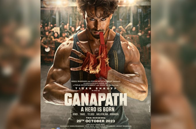 GANAPATH