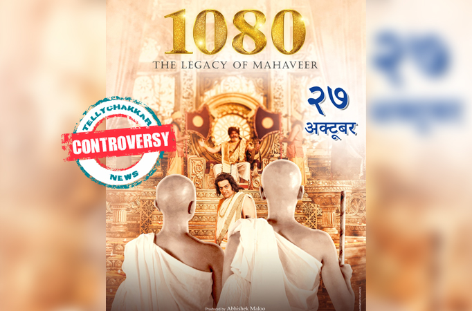 The Legacy of Mahaveer