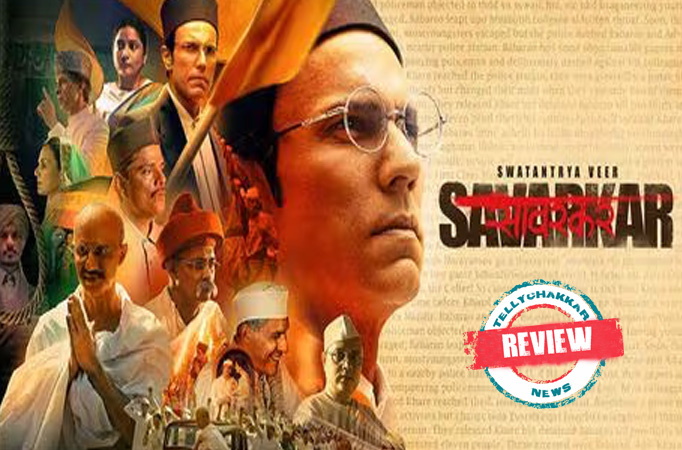 Swatantrya Veer Savarkar