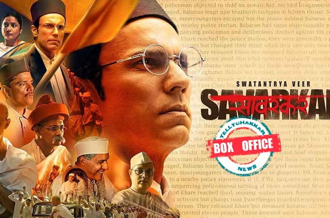 Swatantrya Veer Savarkar