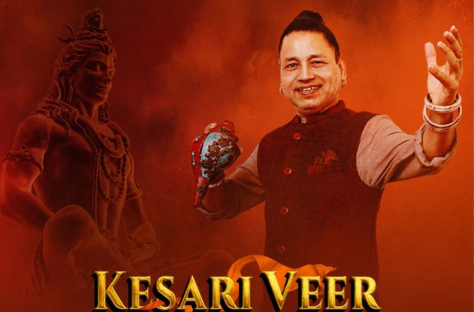 Sooraj Sooraj