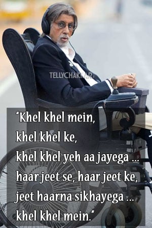 Amitabh Bachchan