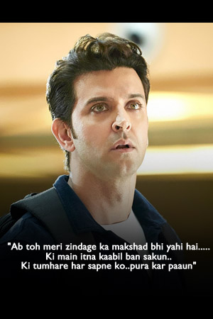 ‘Kaabil’iyat!