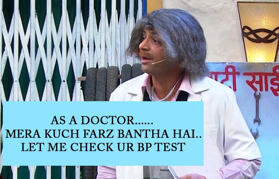 Doctor ka farz!