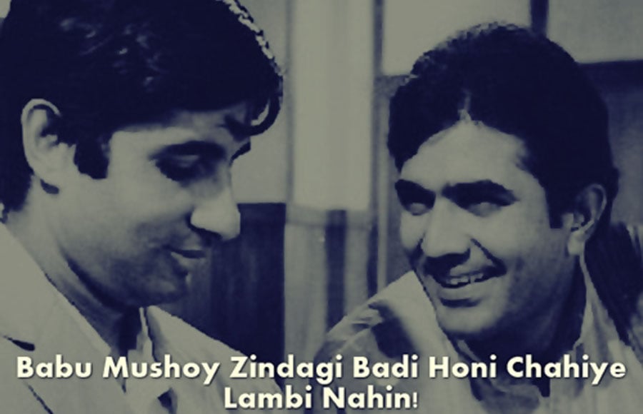 Rajesh Khanna & Amitabh Bachchan