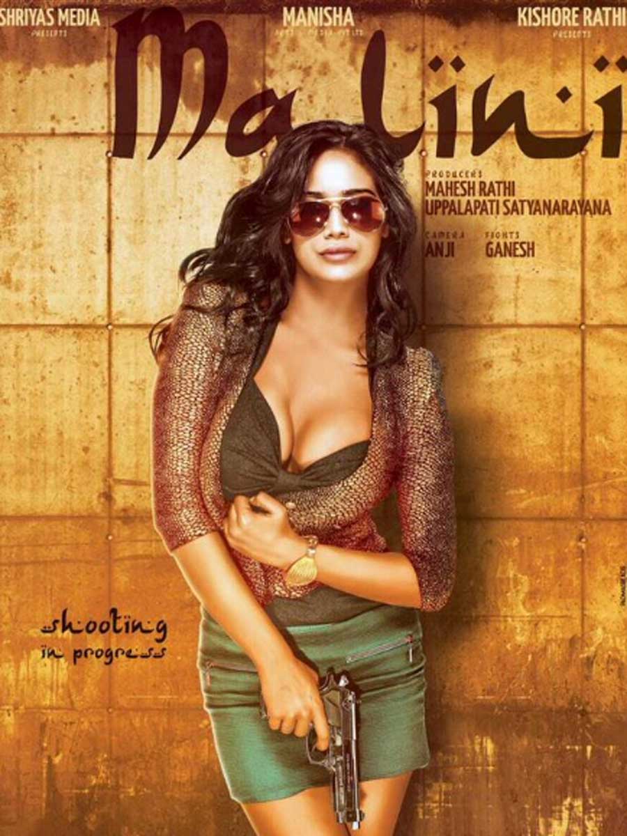 First look: Poonam Pandey's Malini & Co.