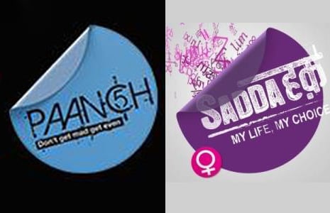 Paanch or Sadda Haq