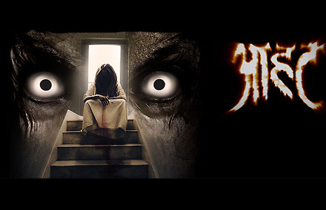 Are you excited to watch Sony TV's Aahat?