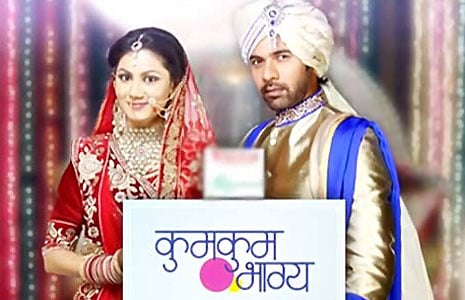 Take a Quiz on Kumkum Bhagya 