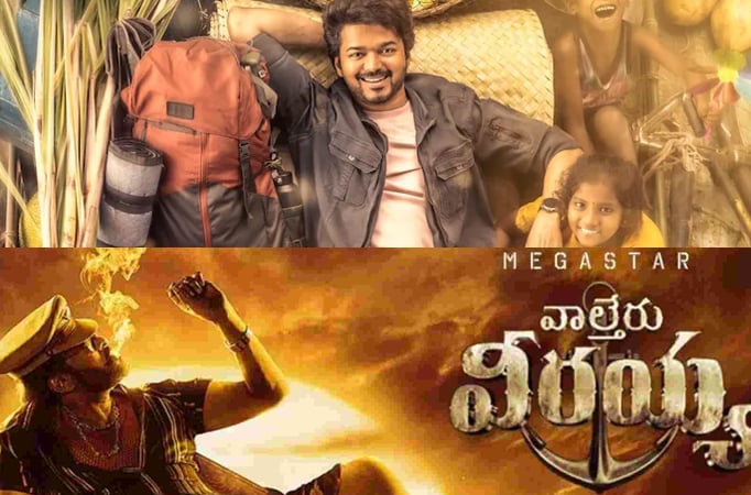 It is going to be Thalapathy Vijay vs Chiranjeevi and Ravi Teja on this Friday