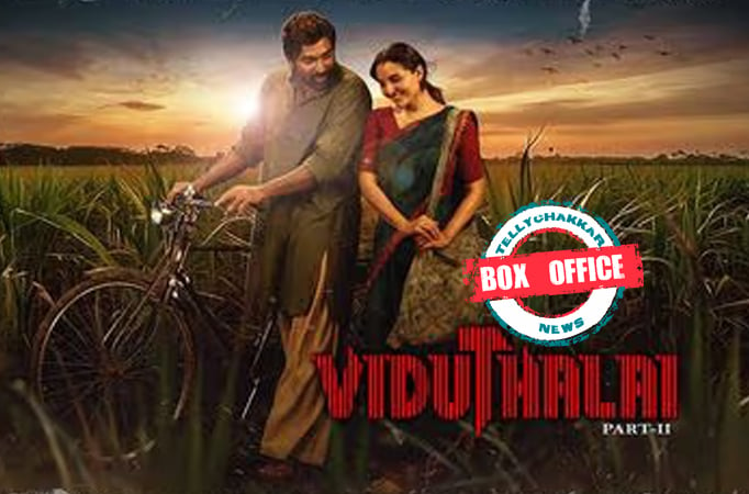 Viduthalai