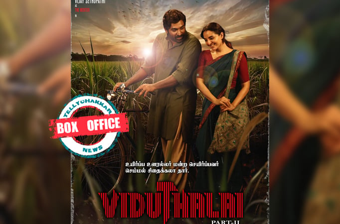 Viduthalai