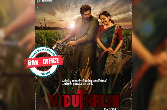 Viduthalai 