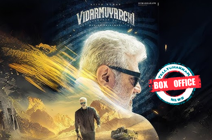 Vidaamuyarchi Vidaamuyarchi
