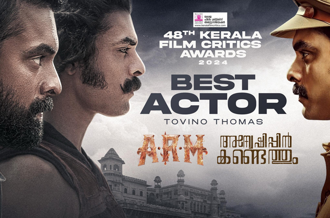 Tovino Thomas