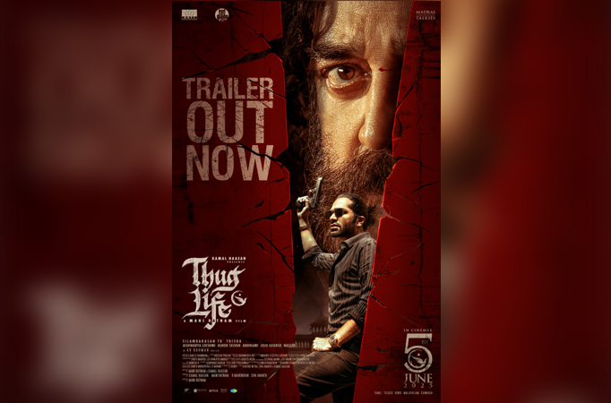 Thuglife Trailer Launch poster Thuglife Trailer Launch poster