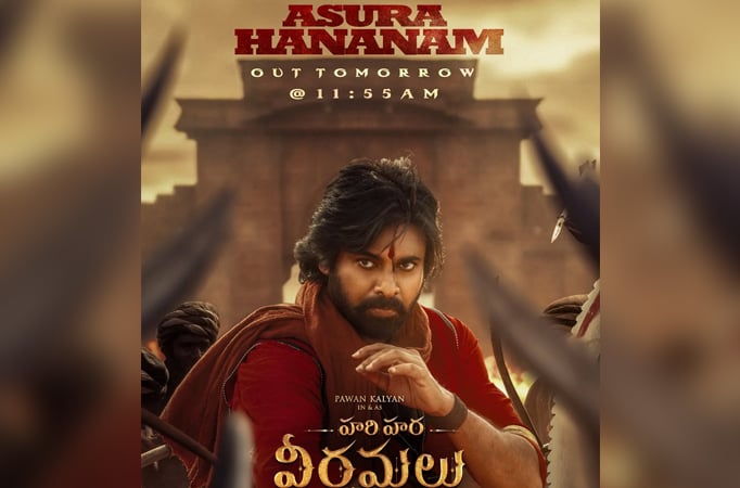 Asura Hananam