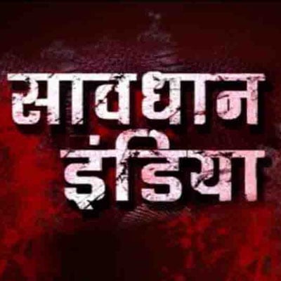 Savdhaan India