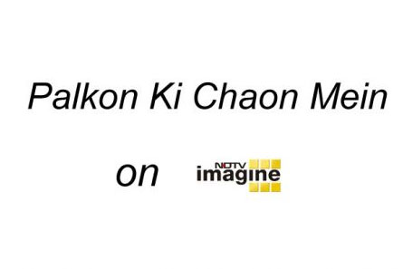 Palkon ki chaon mein