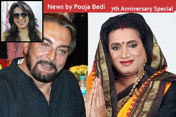 Kabir Bedi and Laxmi Narayan Tripathi