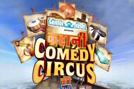 Kahani Comedy Circus Ki