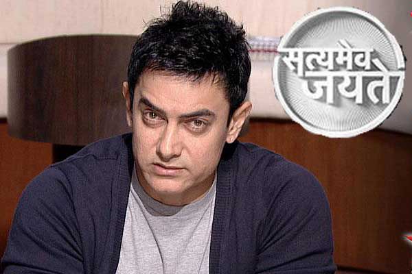 Satyamev Jayate