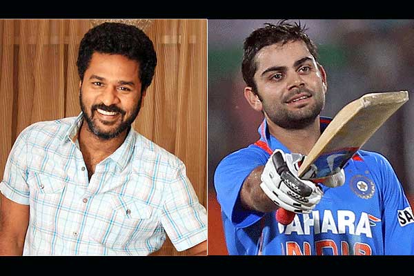 Prabhu Deva and Virat Kohli