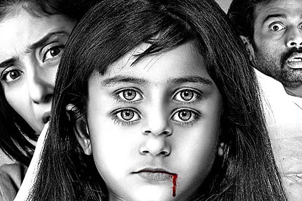 Bhoot Returns 