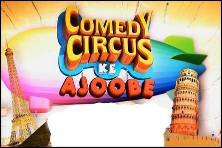 Comedy Circus Ke Ajoobe 