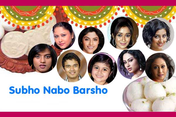 Subho Nobo Borsho