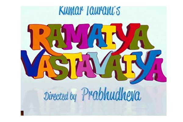 Ramaiya Vastavaiya