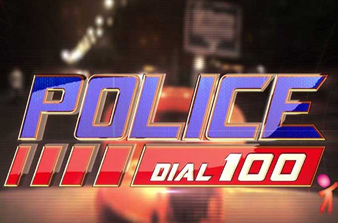 Police Dial 