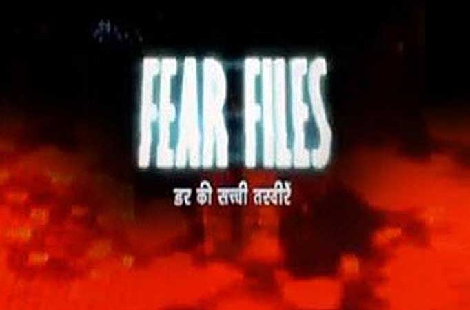 Fear Files