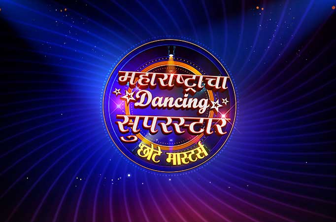 Maharashtracha Dancing Superstar - Chhote Masters