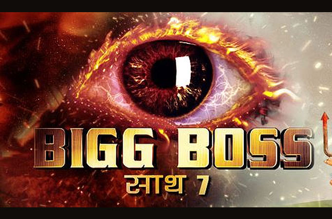 Bigg Boss saath 7