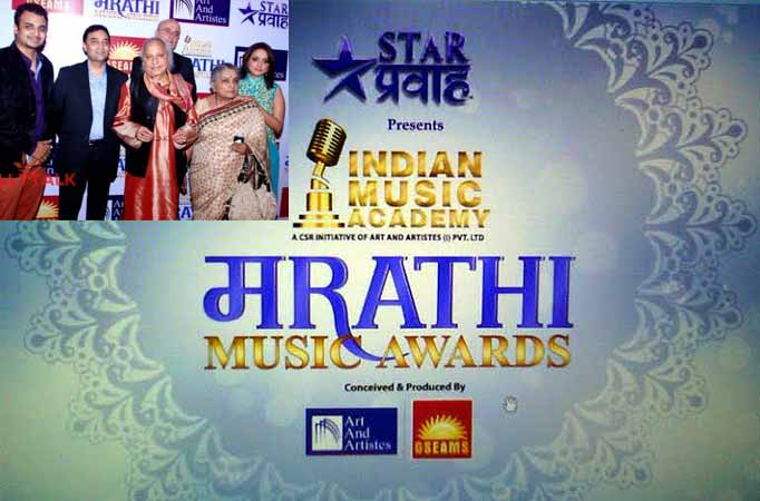 Indian Music Academy Marathi Music Awards 