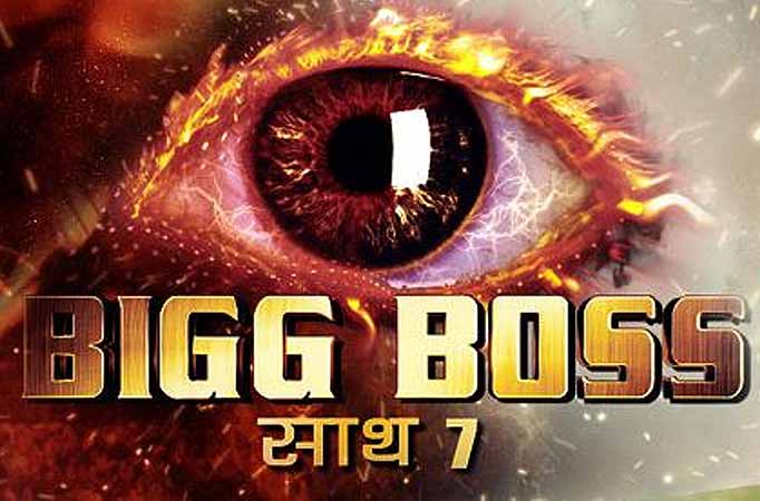 Bigg Boss Saath 7