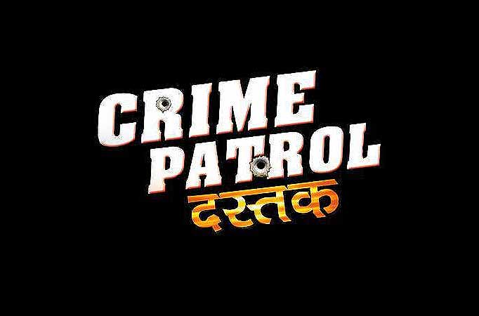 Crime Patrol