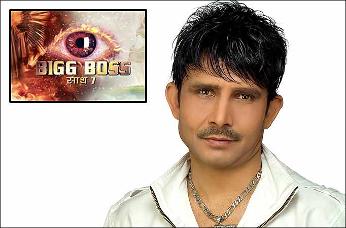 Kamaal R Khan aka KRK tweets and reveals the name of Bigg Boss season 7 winner