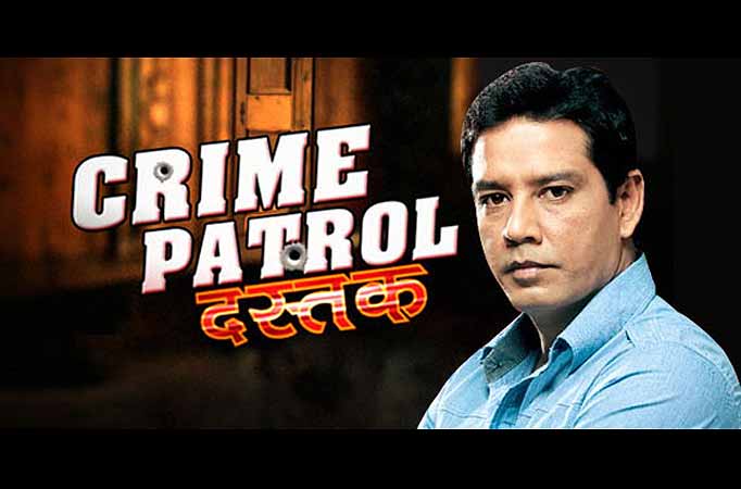 Crime Patrol