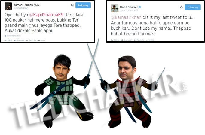 Kamaal R Khan and Kapil Sharma abuse and fight on Twitter