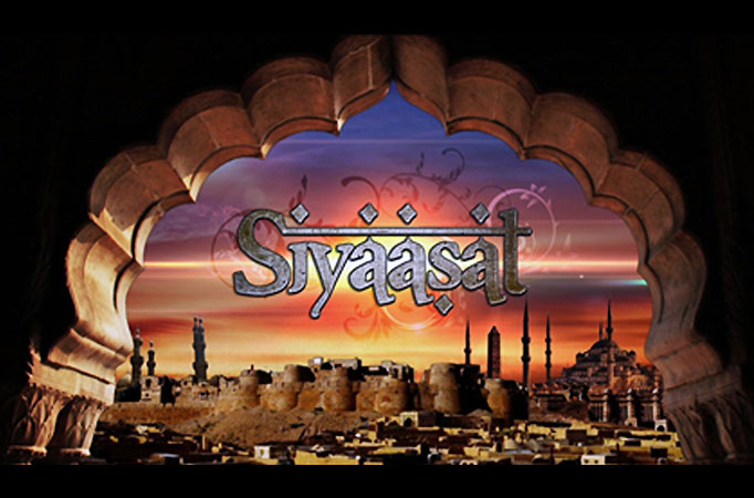 Siyaasat 