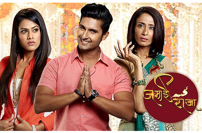 Jamai Raja