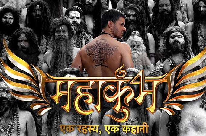 Mahakumbh