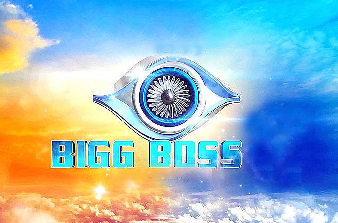 Why Bigg Boss Should Take a Break