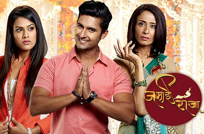 Jamai Raja