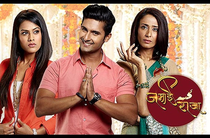 Jamai Raja