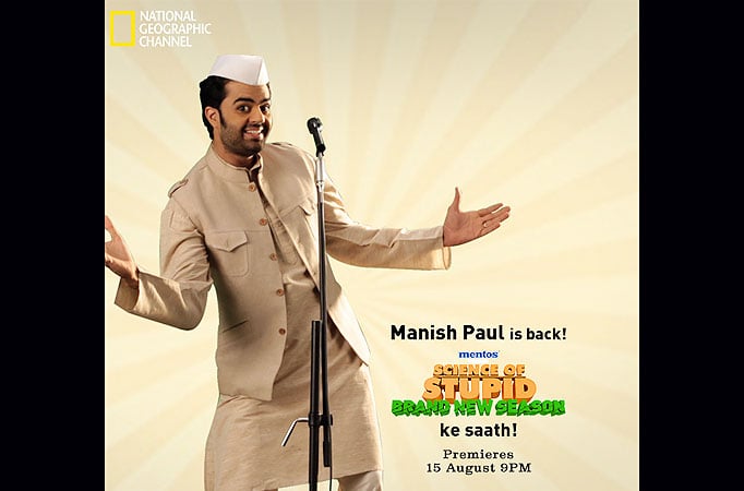 Manish Paul